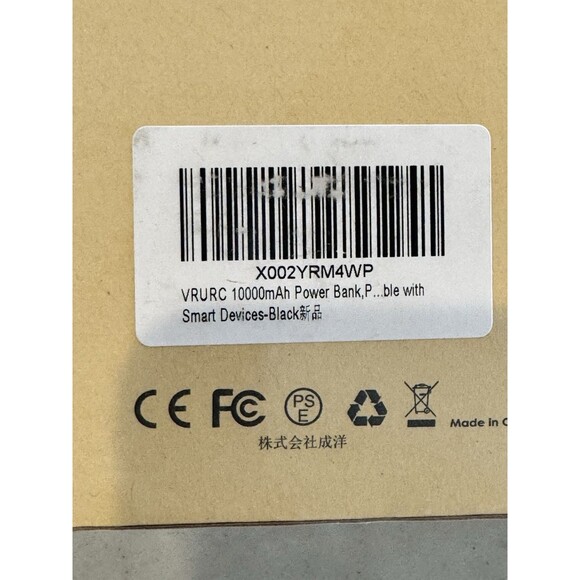 Vrurc Charger Built-in Cables & AC Wall Plug USB C Power Bank 10000mAh -Black - Picture 3 of 4